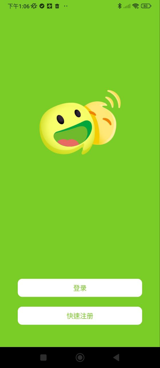 童秘智能机器人Android版