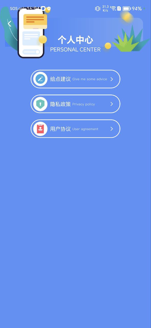 原图相机下载安装