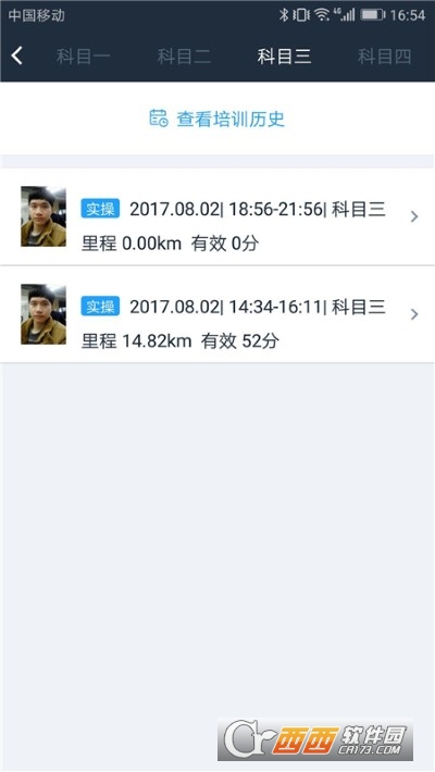 好学车学员手机版