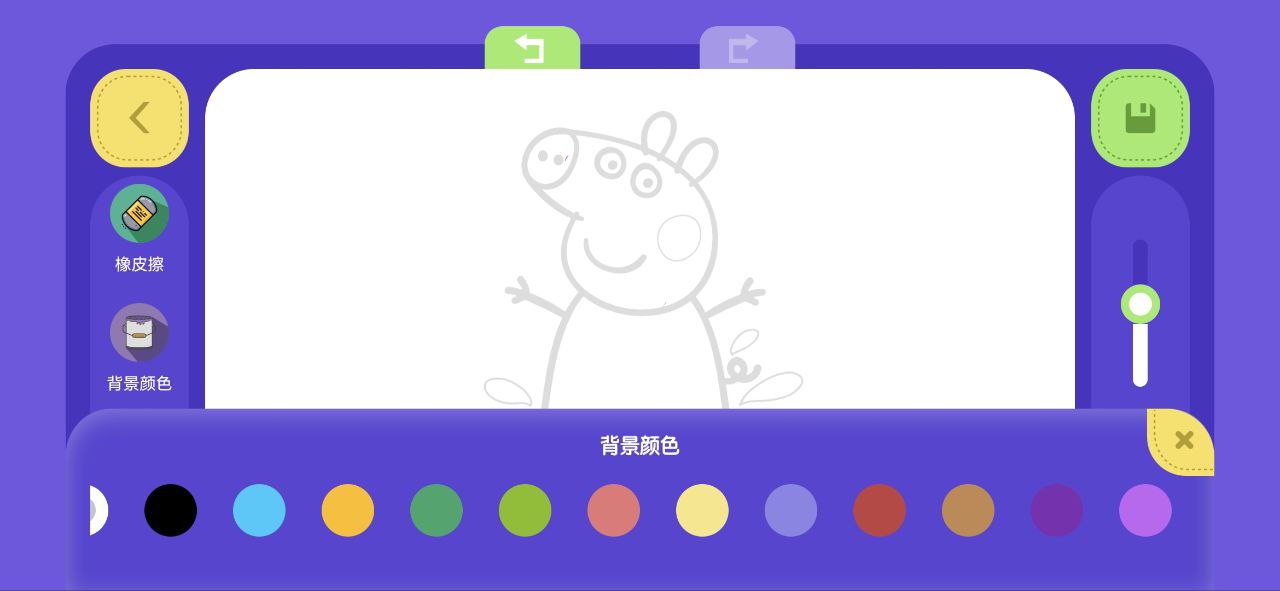 虫笔app
