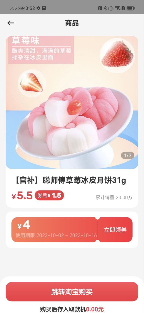 打爆款2025