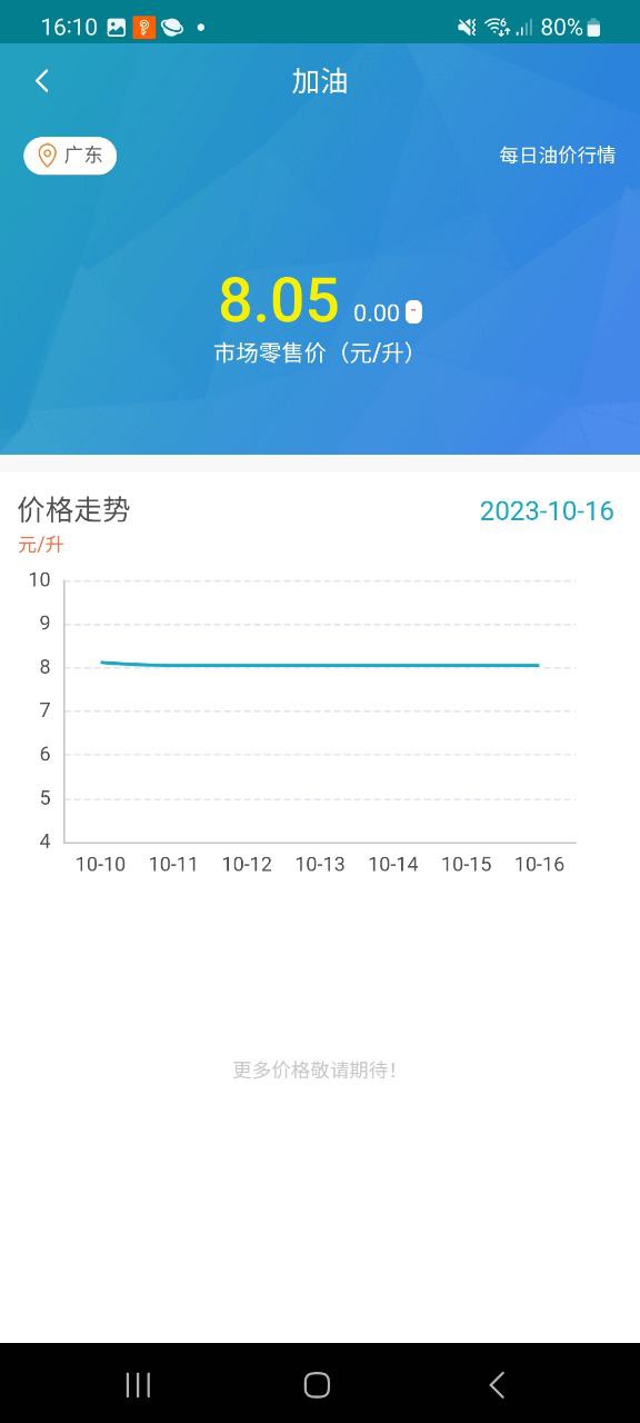 驼老板免费下载