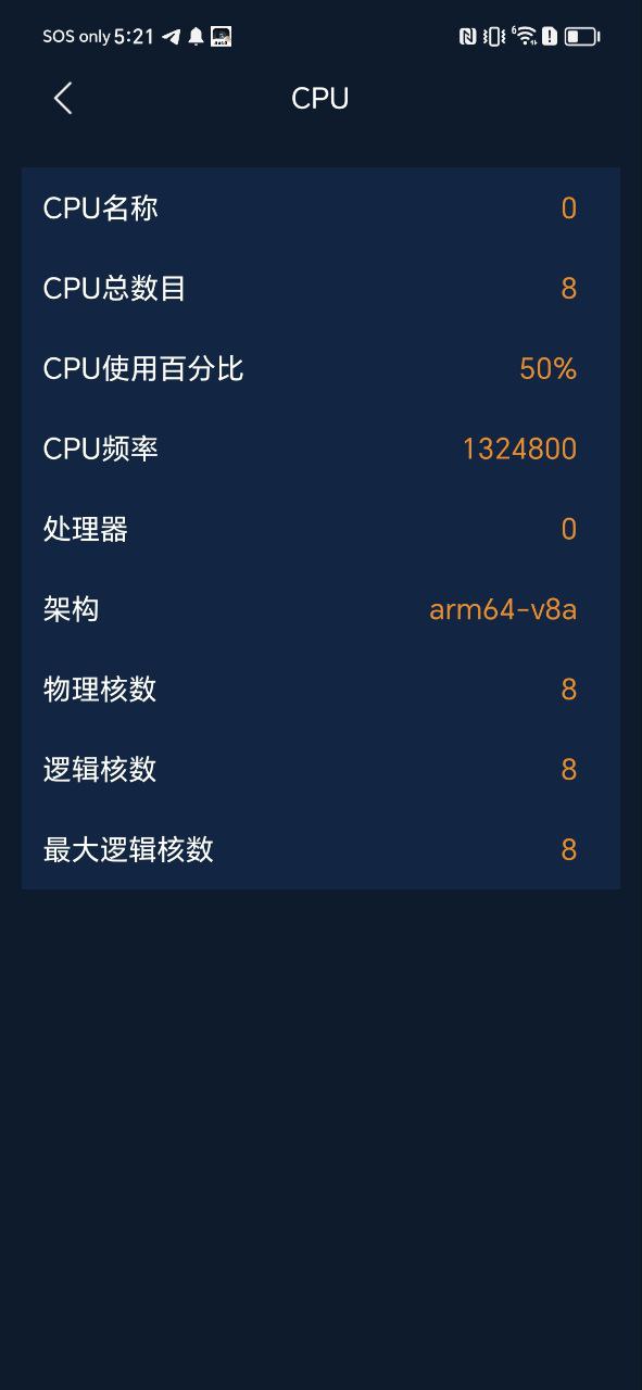 柠檬时光软件app
