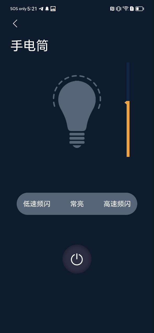 柠檬时光软件app