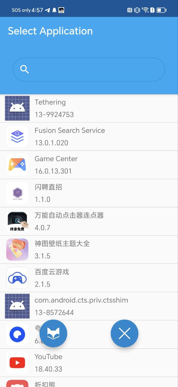 天鉴安装