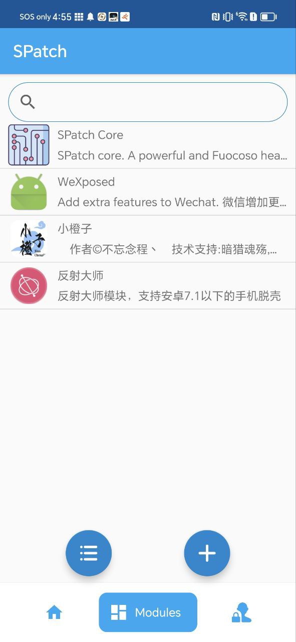 天鉴安装