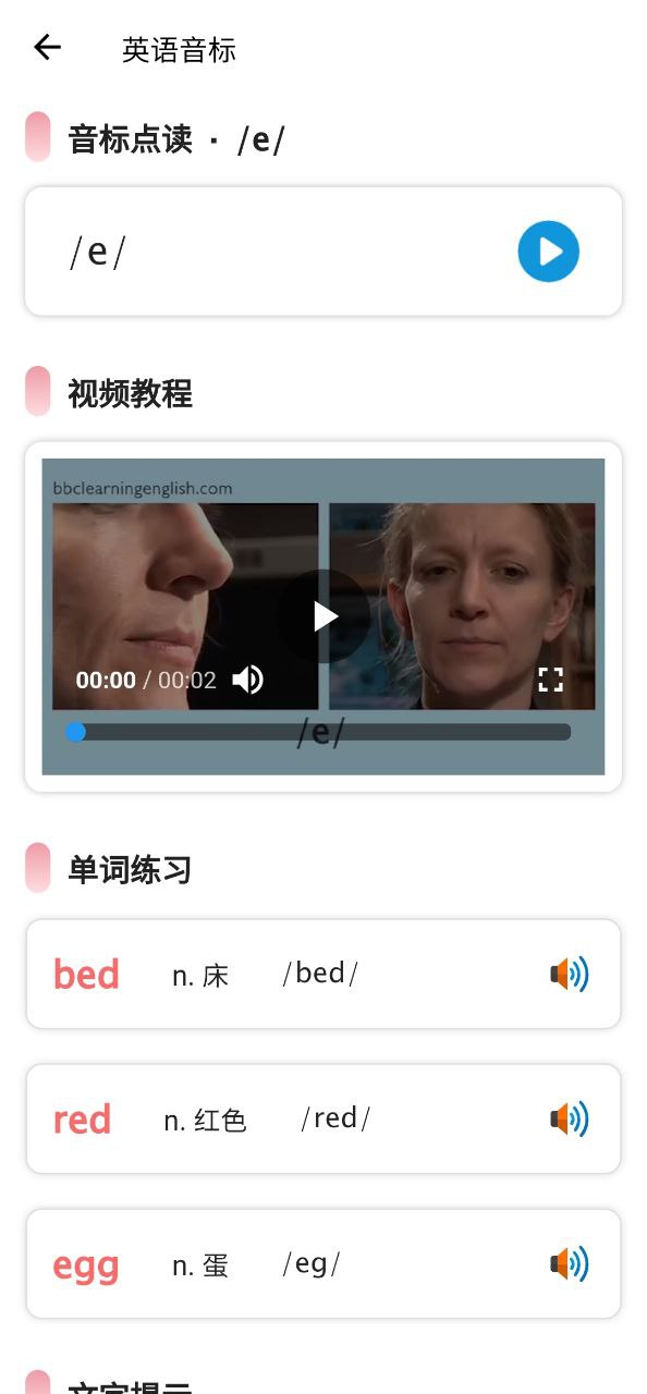 屏幕亮度调节手机版