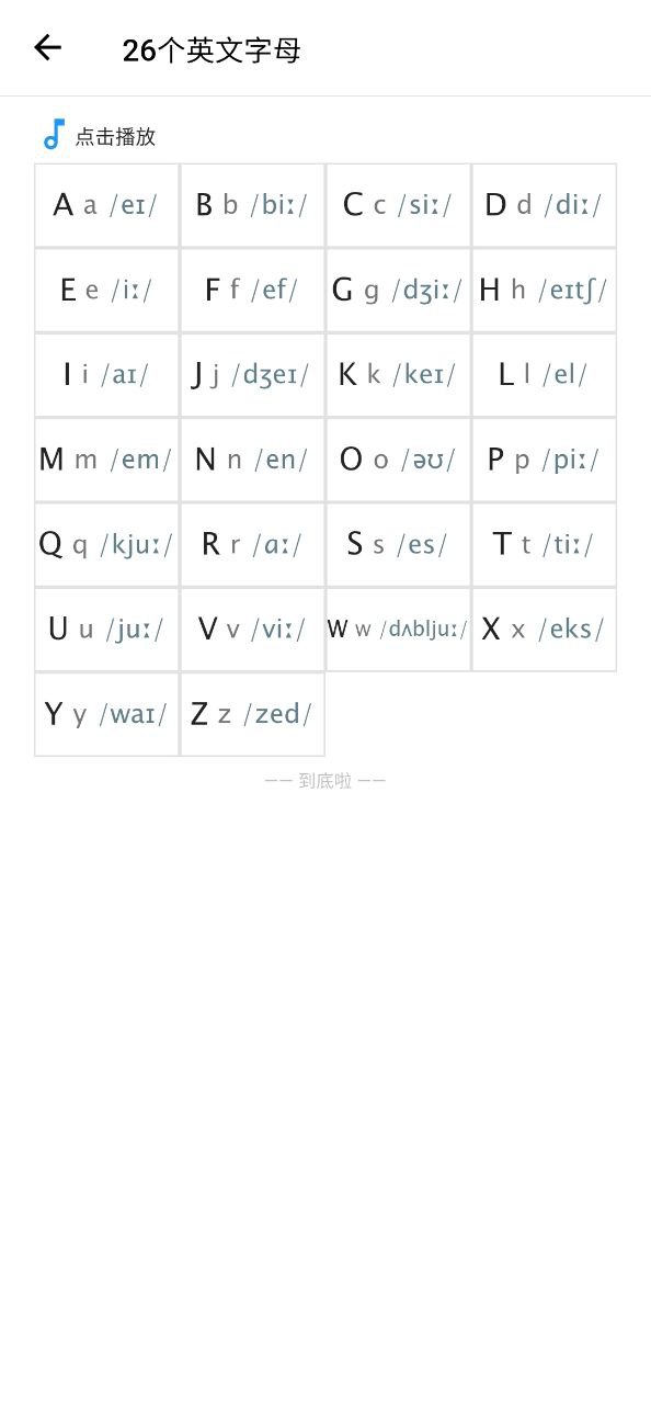 屏幕亮度调节手机版