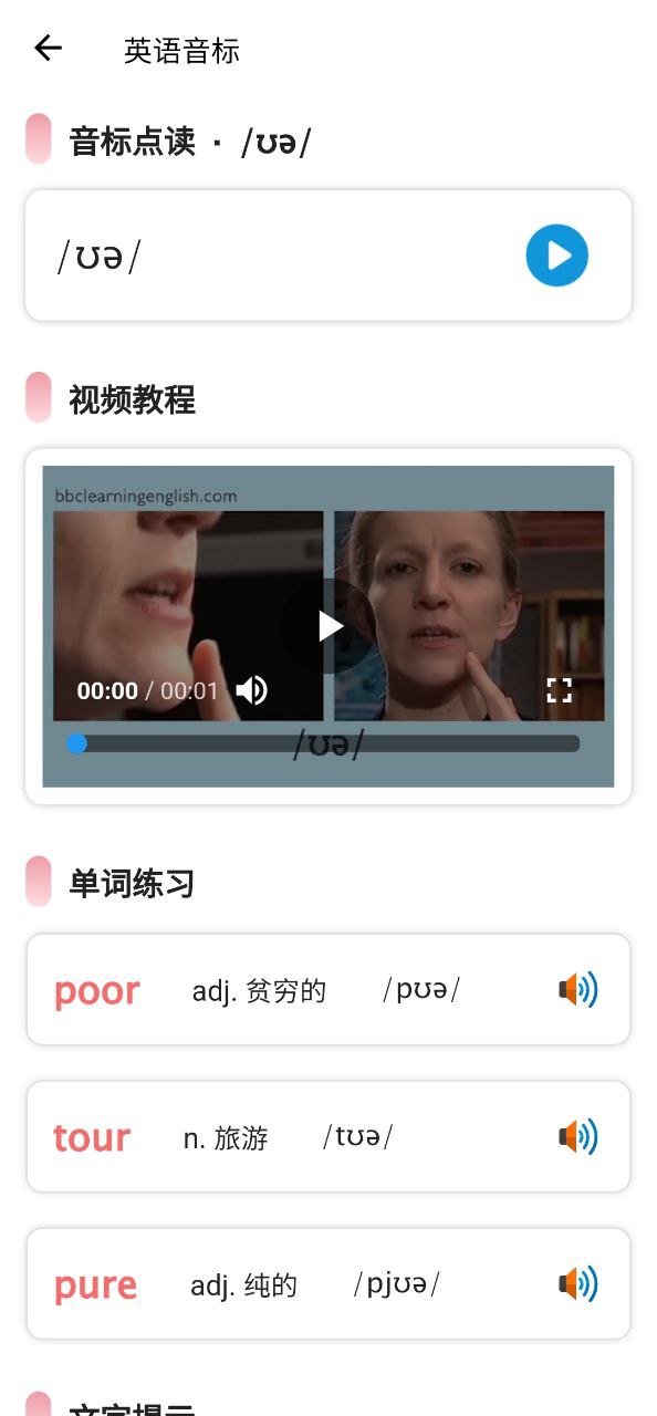 屏幕亮度调节手机版