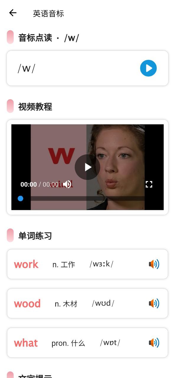 屏幕亮度调节手机版