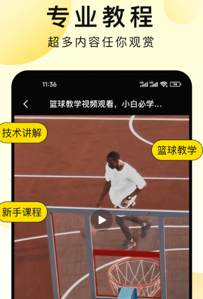 运动爱好者必备：实用运动软件推荐