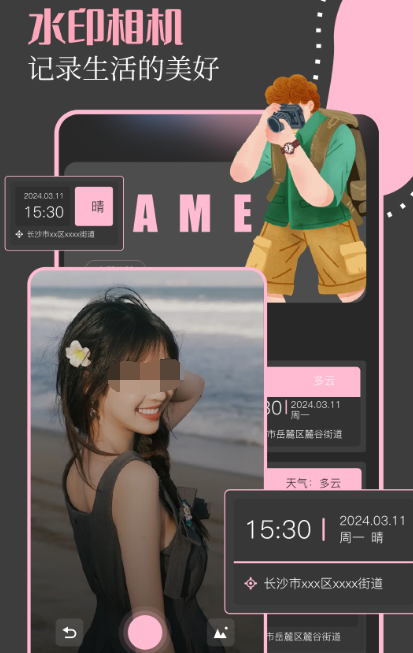 高人气的证件照软件推荐合集