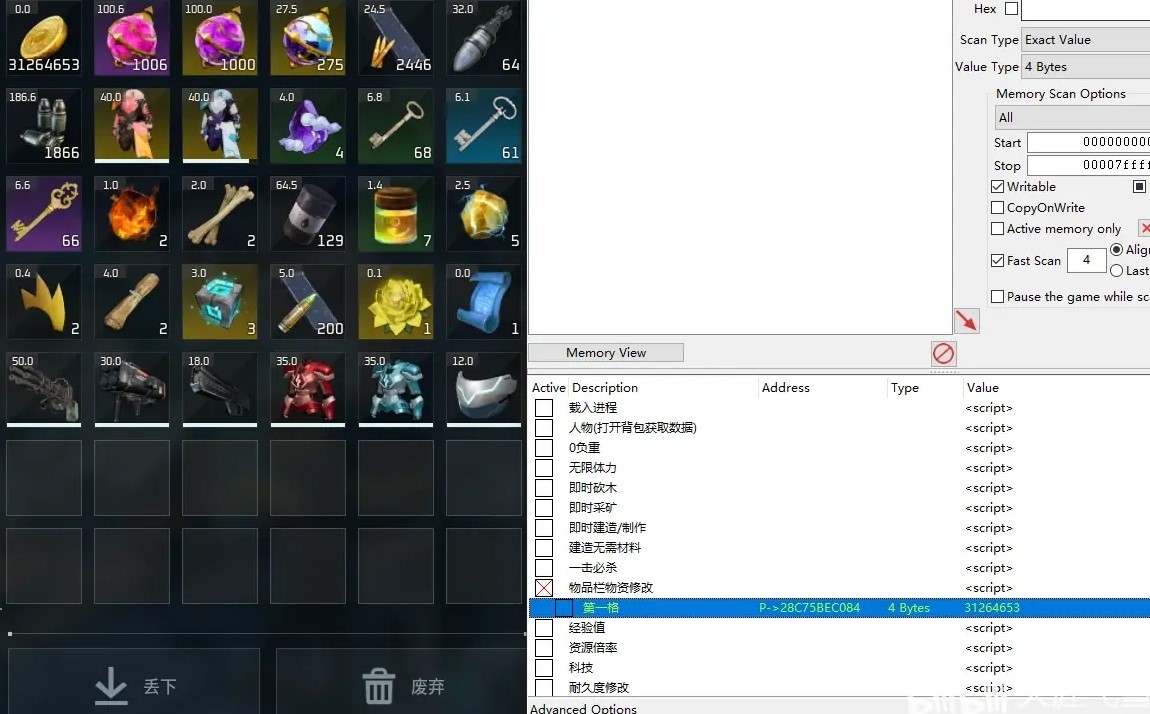 如何提高幻兽帕鲁武器装备稀有度