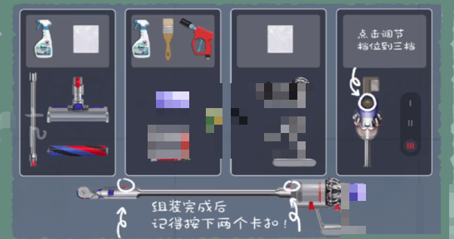 收纳物语一尘不染通关攻略