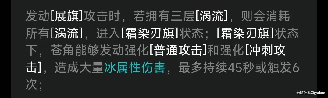 绝区零.0全A级角色攻略及命座介绍