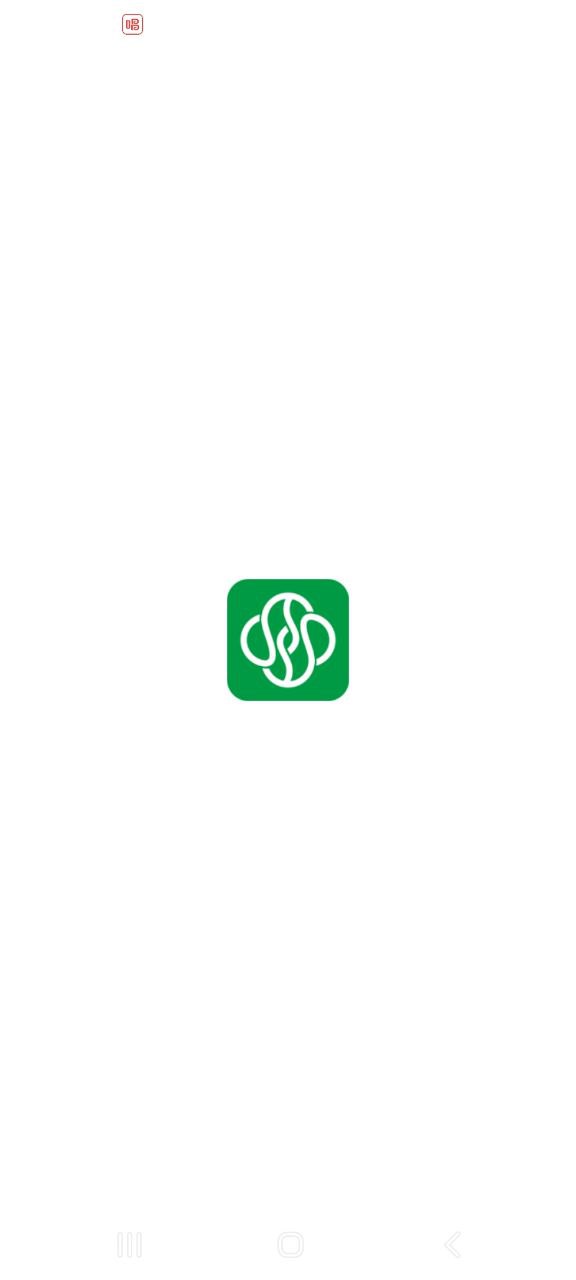 下载苏周到app移动版