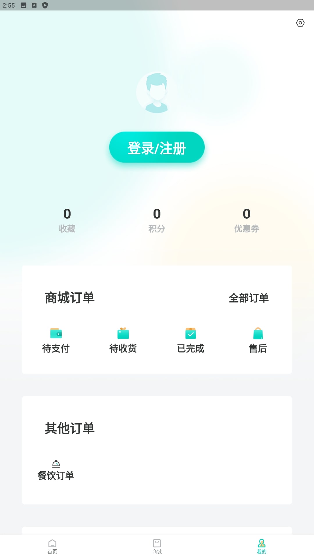 闽逛逛手机版下载