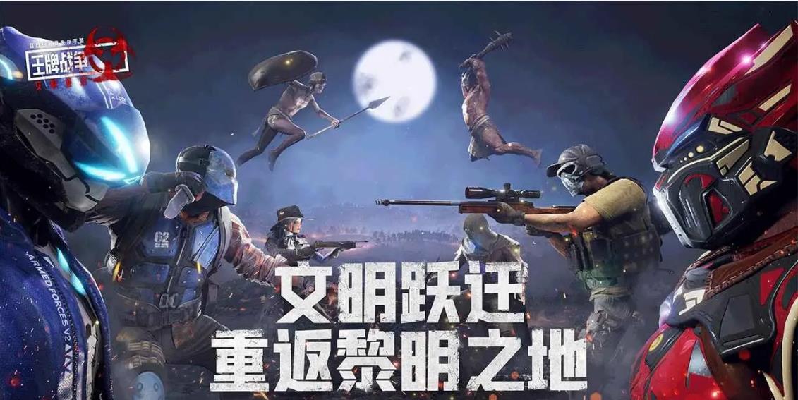 新出的吃鸡游戏有哪些2022 ; 吃鸡新游大全下载2022