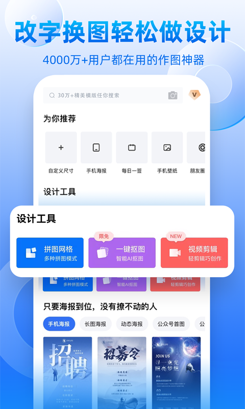 2022照片排版软件免费版有哪些 ;实用的照片排版软件排行榜
