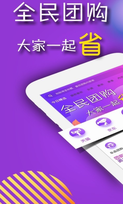 2022社区团购软件有哪些 ;好用的社区团购推荐