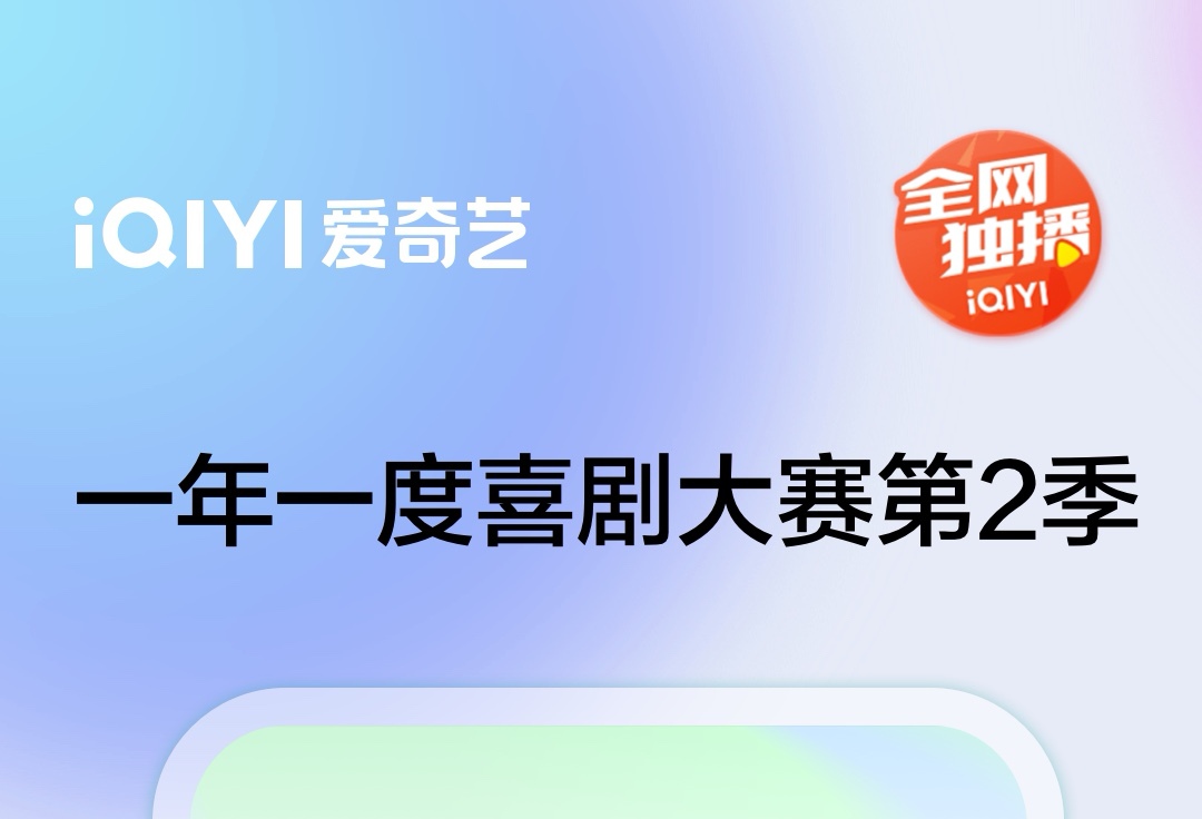 看电视剧下载哪个软件最好2022 ;可以看电视剧的软件排行榜