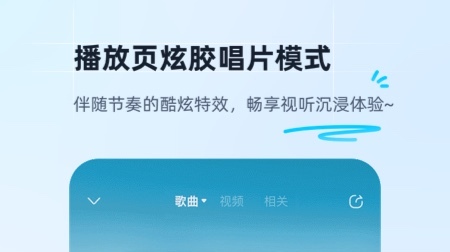 什么软件下载音乐全部免费2022 ;免费下载音乐的合集