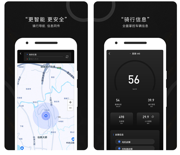 2022哪个骑行好用 ;户外骑行软件排行榜