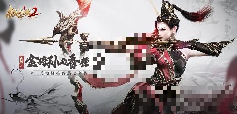 《极无双2》全新版本来袭，金将孙尚香飒爽登场！