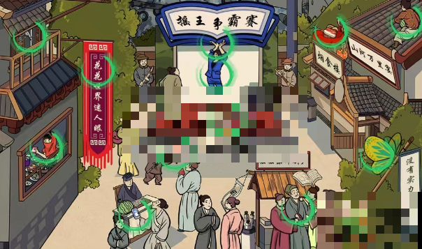 文字成精找出所有花通关攻略