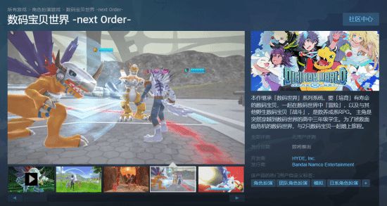 《数码宝贝世界》Steam页面上线 ;不支持简体中文