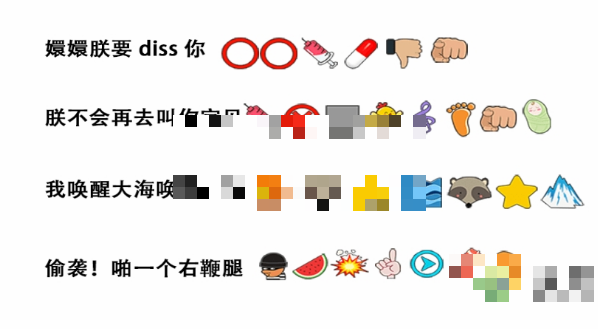 疯狂文字用表情包翻译热梗2怎么过