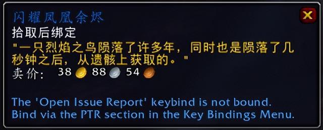 魔兽世界10.0未解之谜