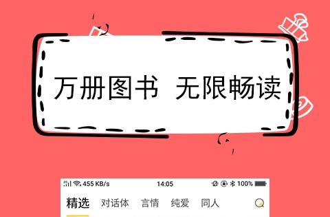 写文章的软件有哪些2022 ;写文章的软件下载