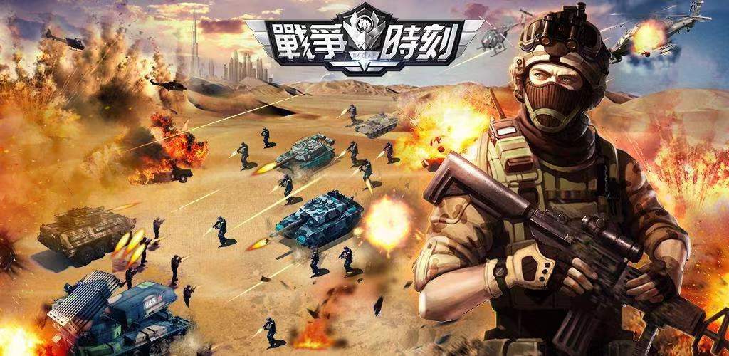 2022战争策略类手游推荐 ;热门的战争游戏盘点