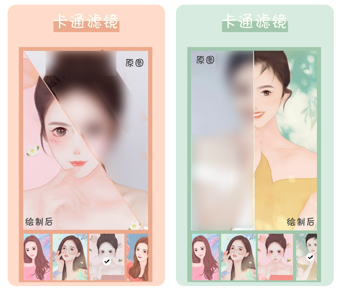 2022有哪些制作卡通头像的免费使用 ;免费做头像的软件排行