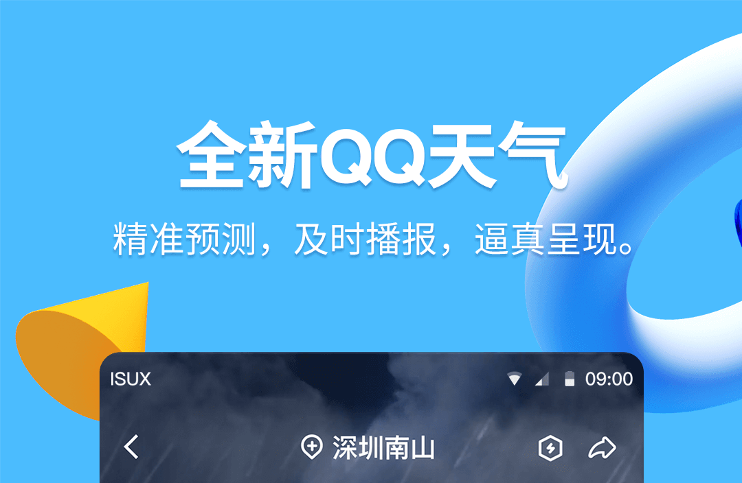 网上上课用什么软件2022 ;网上上课软件下载推荐