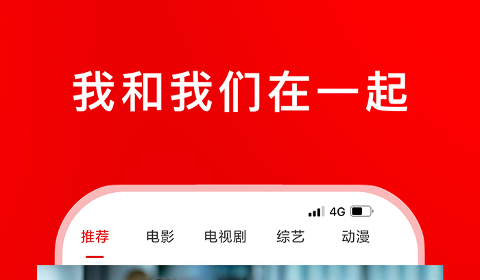 什么追剧软件全部免费不会员且高清2022 ;最火的追剧软件无下载