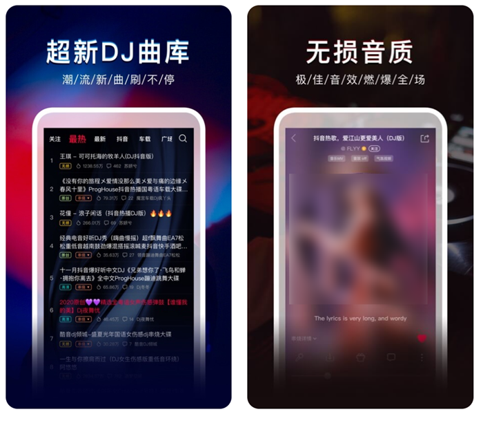 2022dj软件大全下载推荐 ;有什么可以听dj的平台