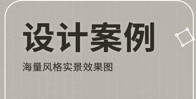 房屋设计软件叫什么2022 ;可以设计房屋的软件排行榜 ;