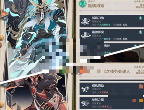 原神七圣召唤魔物队卡组搭配分享