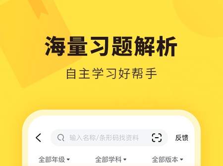 免费学习的有哪些2022 ;可以学习的软件下载