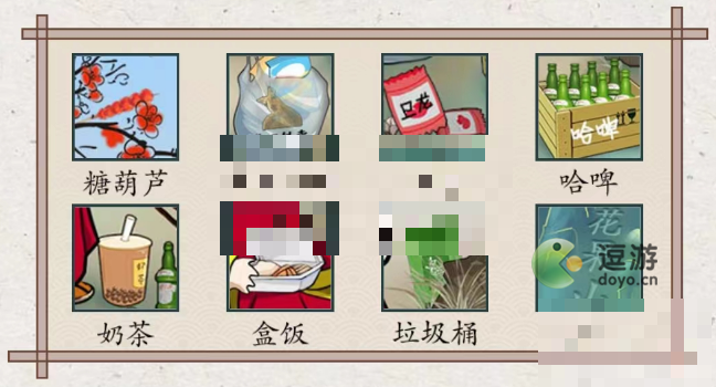 文字英雄五指山找出八处不合理攻略