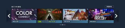 VR射击游戏《噩梦猎手》获得Steam热门游戏推荐