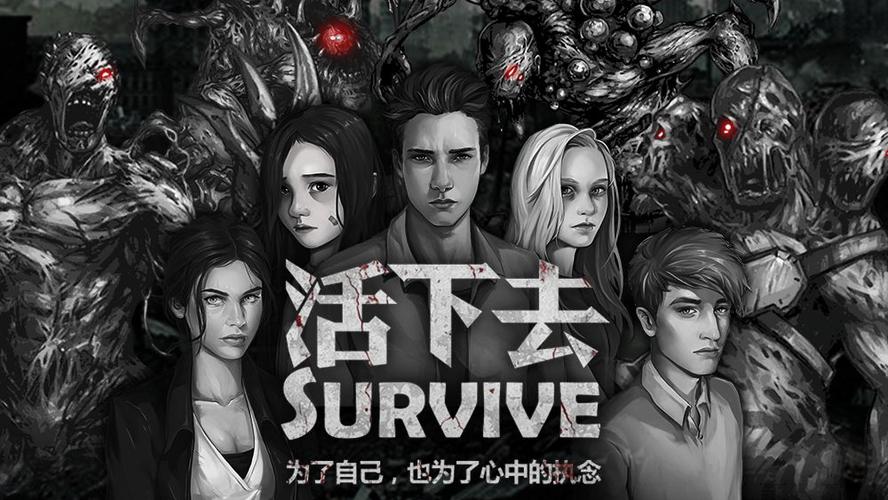 可以打丧尸的手游哪个最好玩 ;热门丧尸游戏推荐