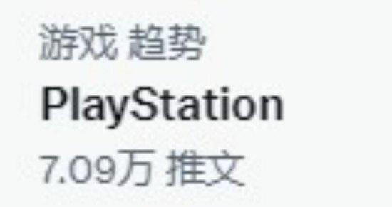 《漫威蜘蛛侠2》上架PS商城引狂欢 ;相关词条冲上热搜