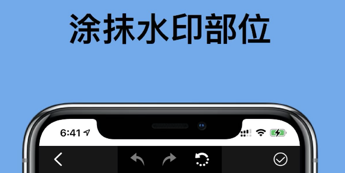 无痕去水印哪个好 ;可以快速去除水印的软件下载推荐​