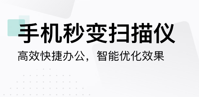 免费图片转pdf的软件叫什么 ;可以免费转化PDF的推荐