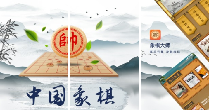 象棋走一步解一步的软件有哪些 ;象棋解密软件下载推荐