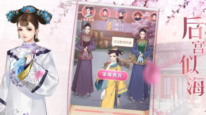热门的男变女的游戏有哪些 ;游戏中男变女的手游排行榜