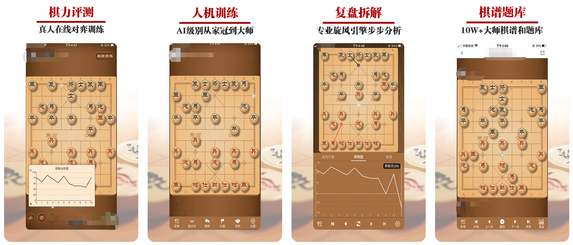 免费下象棋推荐 ;可以在线下象棋的软件哪个好